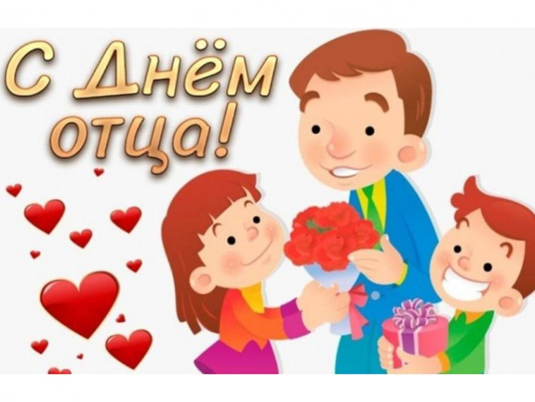 САМОЕ НЕОБЫЧНОЕ ПОЗДРАВЛЕНИЕ С ПРАЗДНИКОМ.