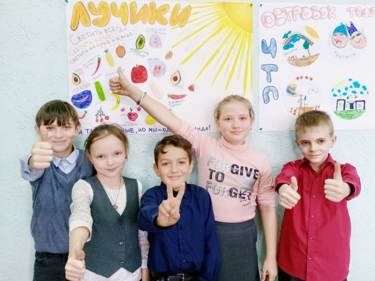 "Орлята России".
